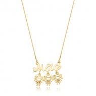 2404029600 - COLAR MAE 3 MENINAS<br>QTDE PCT: 3 PC - VAL PCT: R$ 75,57 - PESO UNIT: 5,800g
