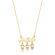 2404029700 - COLAR MAE 3 MENINOS<br>QTDE PCT: 3 PC - VAL PCT: R$ 75,57 - PESO UNIT: 5,800g