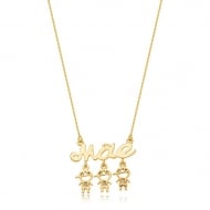 2404029700 - COLAR MAE 3 MENINOS<br>QTDE PCT: 3 PC - VAL PCT: R$ 75,57 - PESO UNIT: 5,800g